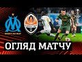 Marseille vs Shakhtar Donetsk 3:1