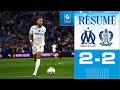 Marseille vs Nice 2:2