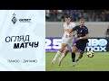 Paphos vs Dinamo Kiev 2:0
