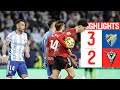 Malaga vs Mirandes 3:2